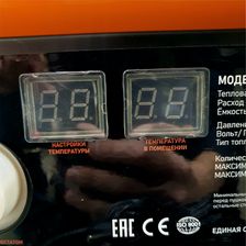 Пушка непрямого нагрева Samsan SMZ50H (INDIRECT DIESEL FAN HEATER SM-Z50H) - изображение 12