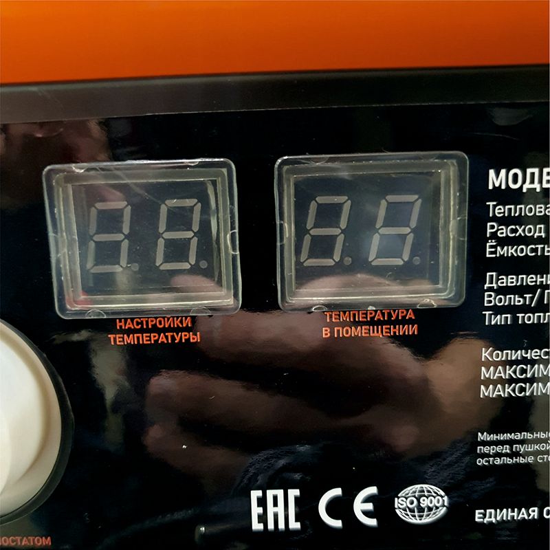 Пушка непрямого нагрева Samsan SMZ50H (INDIRECT DIESEL FAN HEATER SM-Z50H) - изображение 5