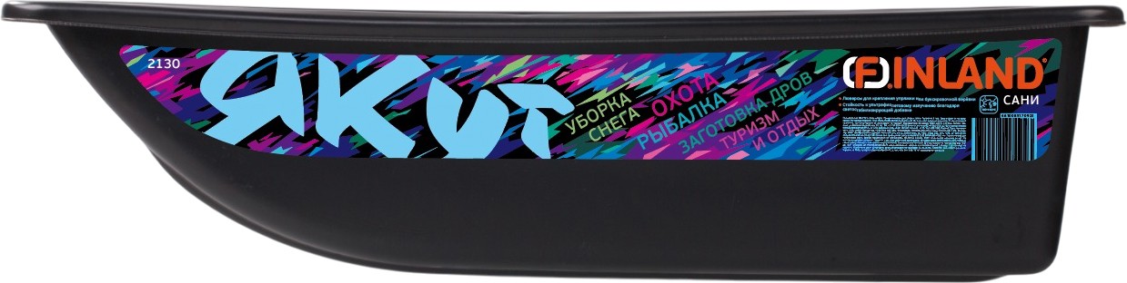 Сани для уборки снега FINLAND Якут 2130 100см 2130