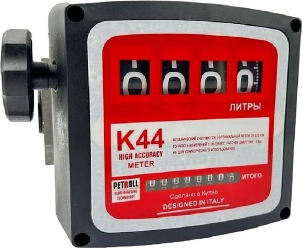 Счетчик PETROLL K 44 дизельного топлива 1156 - изображение 5