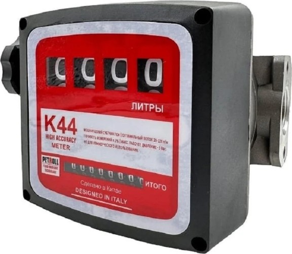 Счетчик PETROLL K 44 дизельного топлива 1156 - изображение 2