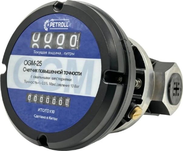 Счетчик PETROLL OGM 25N дизельного топлива, бензина и масла 1151