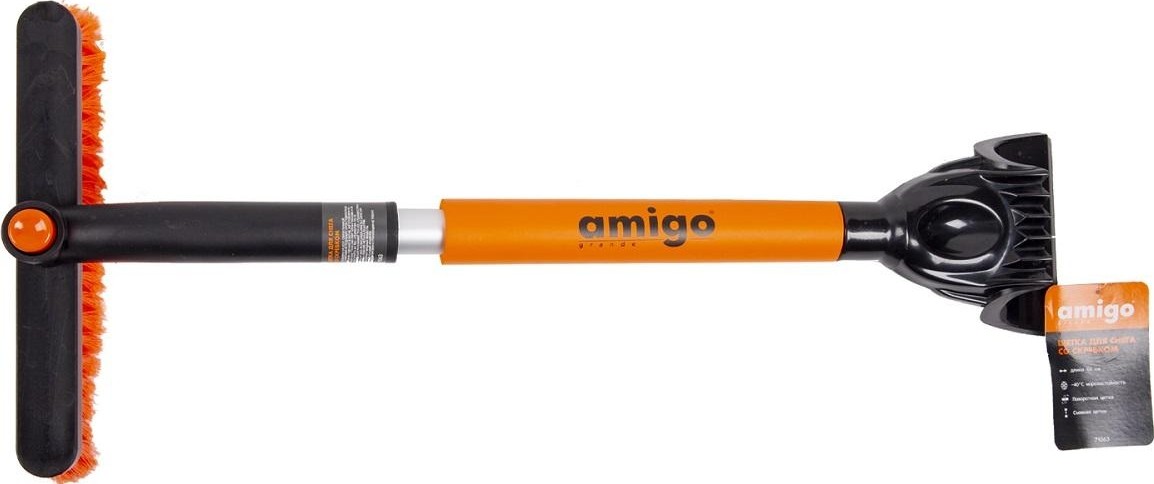 Щетка Amigo 71 063 поворотная 71063