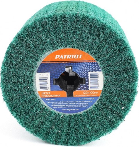 Щетка для щеточной шлифмашины PATRIOT полировальная 120х100 мм 823010001 - изображение 3