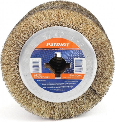 Щетка для щеточной шлифмашины PATRIOT проволочная 120х100 мм 823010005 - изображение 3