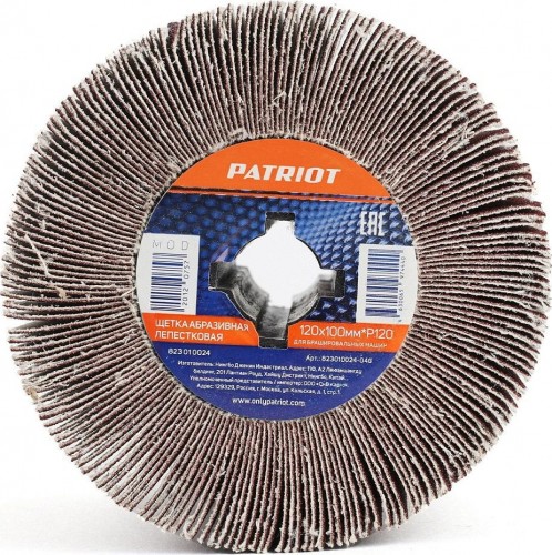 Щетка для щеточной шлифмашины PATRIOT лепестковая 120х100 мм Р120 823010024 - изображение 4
