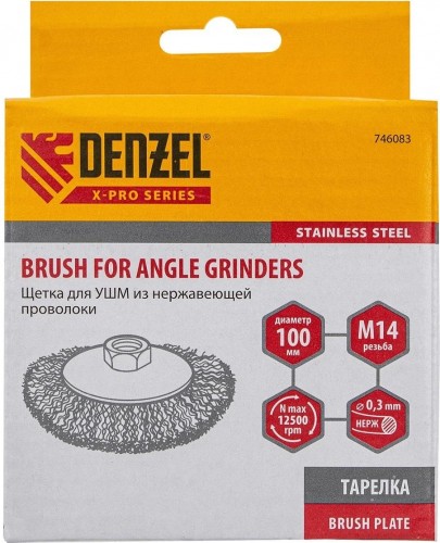 Щетка для УШМ Denzel 746 083 100 мм, м14, тарелка, витая нерж. проволока 0,3 мм 746083 - изображение 4