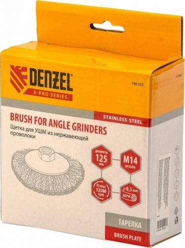 Щетка для УШМ Denzel 746 163 125 мм, м14, тарелка, витая нерж. проволока 0,3 мм 746163 - изображение 4