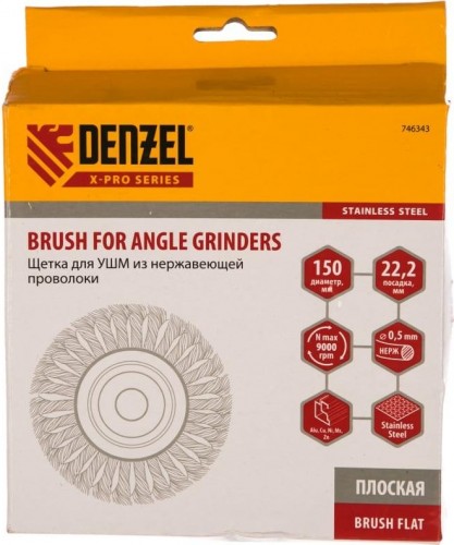 Щетка для УШМ Denzel 746 343 150 мм, нержавеющая проволока 0,5мм 746343 - изображение 4