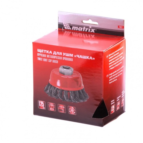 Щетка для УШМ MATRIX 125 мм, М14 "чашка", крученая проволока 0,5 мм// 74627 - изображение 4