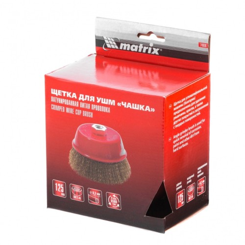 Щетка для УШМ MATRIX 125 мм, М14 "чашка", латунированная витая проволока// 74606 - изображение 4