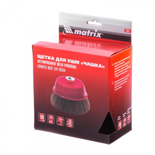 Щетка для УШМ MATRIX 150 мм, М14 "чашка", латунированная витая проволока// 74607 - изображение 4