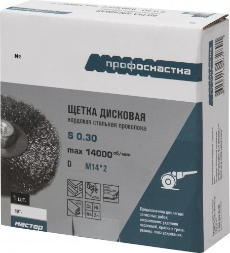 Щетка для УШМ Профоснастка № 72 Мастер D115 мм М14*2 дисковая, кордовая 20107002 - изображение 2