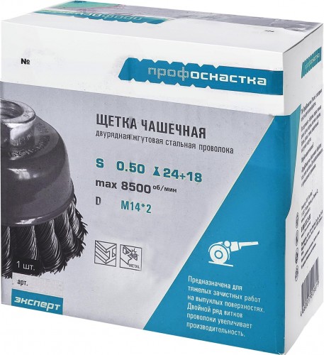 Щетка для УШМ Профоснастка № 25 Мастер D100 мм М14*2 чашечная, жгутовая 20102005 - изображение 2