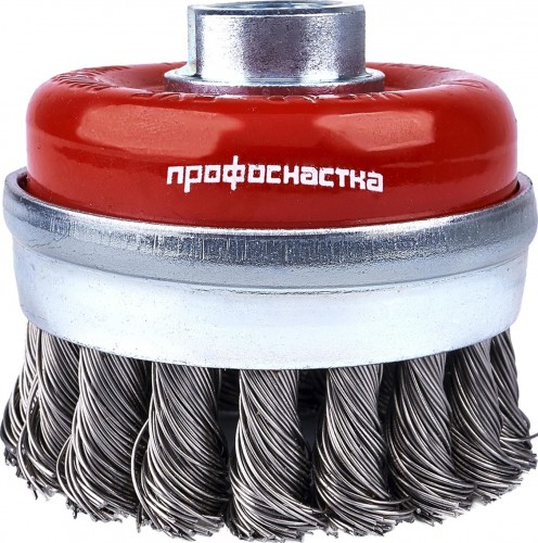 Щетка для УШМ Профоснастка № 525 Эксперт D75 мм М14*2 SS чашечная с кольцом, жгутовая (нерж) 20803003