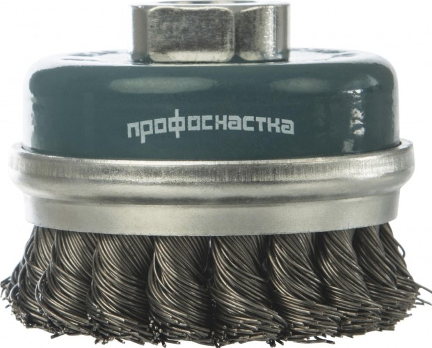 Щетка для УШМ Профоснастка № 45 Мастер D100 мм М14*2 чашечная с кольцом, жгутовая 20104005