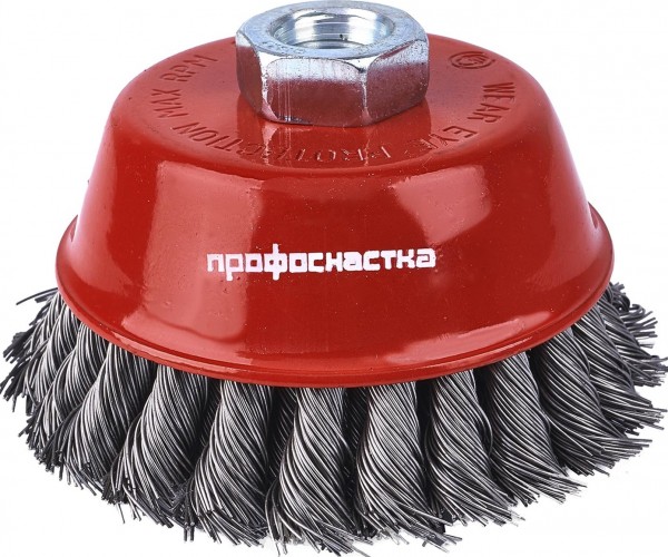 Щетка для УШМ Профоснастка № 495 D150 мм М14*2 Эксперт чашечная двурядная жгутовая 20103103