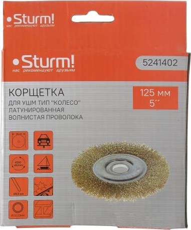 Щетка для УШМ Sturm 5 241 402 латунированная волнистая проволока 5241402 - изображение 4