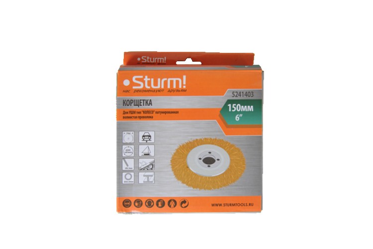 Щетка для УШМ Sturm 5 241 403 латунированная волнистая проволока 5241403 - изображение 5