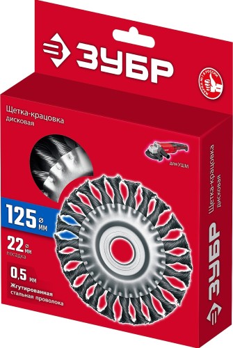 Щетка для УШМ ЗУБР 35170-125 125х22 мм, жгутированная стальная проволока 0.5 мм - изображение 2