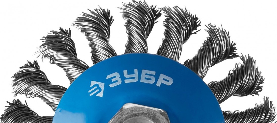 Щетка для УШМ ЗУБР ПРОФЕССИОНАЛ коническая плетеные пучки стальной проволоки 0,5мм 35269-125_z02 - изображение 3