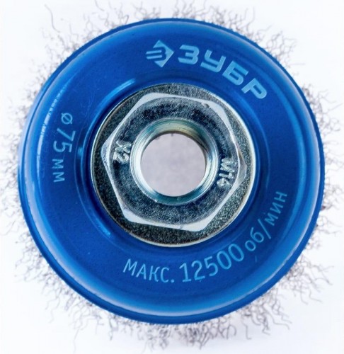 Щетка для УШМ ЗУБР ПРОФЕССИОНАЛ чашечная витая стальная проволока 0,3мм, 75ммхм14 35261-075_z02 - изображение 2