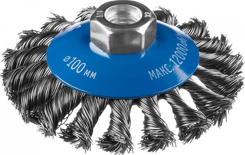 Щетка для УШМ ЗУБР ПРОФЕССИОНАЛ коническая плетеные пучки стальной проволоки 0,5мм 35269-100_z02