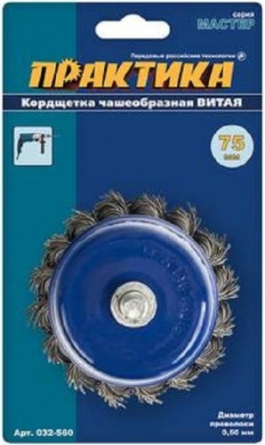 Щетка обдирочная для дрели ПРАКТИКА чашеобразная витая D-75 мм , хвост 6 мм 032-560 032-560 - изображение 4