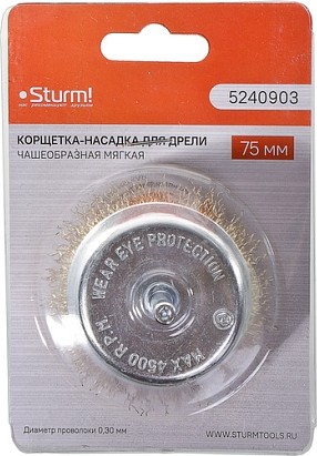 Щетка обдирочная для дрели Sturm 5 240 903 чашеобразная мягк., латун.волн.проволок. 5240903 - изображение 5