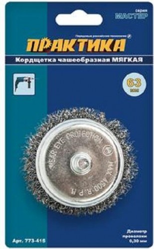 Щетка обдирочная для дрели ПРАКТИКА чашеобразная мягкая D-63 мм , хвост 6 мм 773-415 773-415 - изображение 4