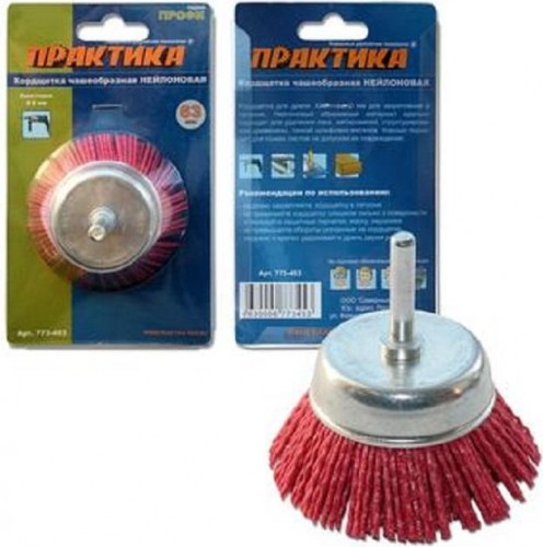 Щетка обдирочная для дрели ПРАКТИКА чашеобразная нейлонная D-63 мм , хвост 6 мм 773-453 773-453 - изображение 2