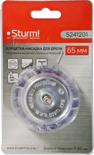 Щетка обдирочная для дрели Sturm 5 241 201 чашеобразная, витая стальн. 5241201 - изображение 5