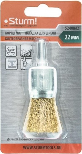 Щетка обдирочная для дрели Sturm 5 240 802 кистеобразная мягкая, латун.волн. 5240802 - изображение 2