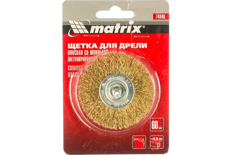 Щетка обдирочная для дрели MATRIX 60 мм плоская со шпилькой, витая проволока 74446 - изображение 3