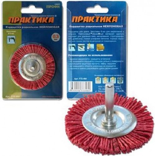Щетка обдирочная для дрели ПРАКТИКА радиальная нейлоновая D-63 мм , хвост 6 мм 773-460 773-460 - изображение 2