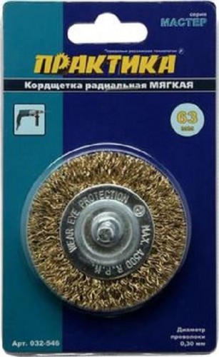 Щетка обдирочная для дрели ПРАКТИКА радиальная мягкая D-63 мм , хвост 6 мм 032-546 032-546 - изображение 4