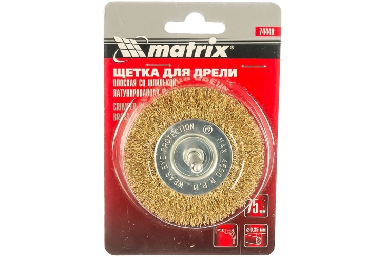 Щетка обдирочная для дрели MATRIX 75 мм плоская со шпилькой, витая проволока 74448 - изображение 2