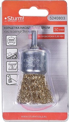 Щетка обдирочная для дрели Sturm 5 240 803 кистеобразная мягкая, латун.волн. 5240803 - изображение 5