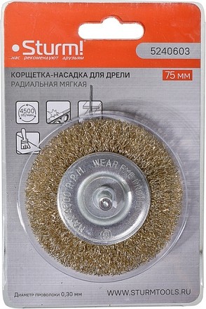 Щетка обдирочная для дрели Sturm 5 240 603 радиальная мягк., латун.волн.проволока 5240603 - изображение 5