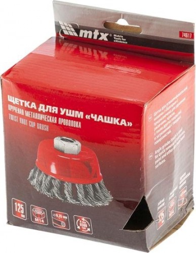 Щетка обдирочная для УШМ MATRIX чашка, D-125хМ14 74617 74617 - изображение 4