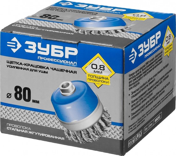 Щетка обдирочная для УШМ чашеобразная  ЗУБР D-80 М14 35271-080_z02 35271-080_z02 - изображение 2