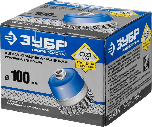 Щетка обдирочная для УШМ чашеобразная  ЗУБР D-100 М14 35271-100_z02 35271-100_z02 - изображение 2