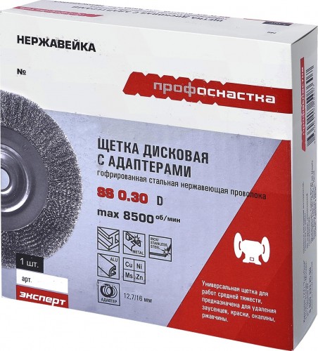 Щетка обдирочная для заточного станка Профоснастка № 549 Эксперт D175/25/32 дисковая, нерж. 20805007 - изображение 2
