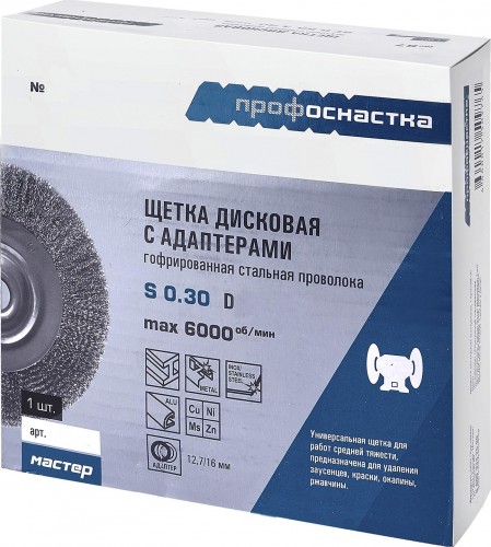 Щетка обдирочная для заточного станка Профоснастка № 204 Мастер D175/25/32 дисковая 20306004 - изображение 2