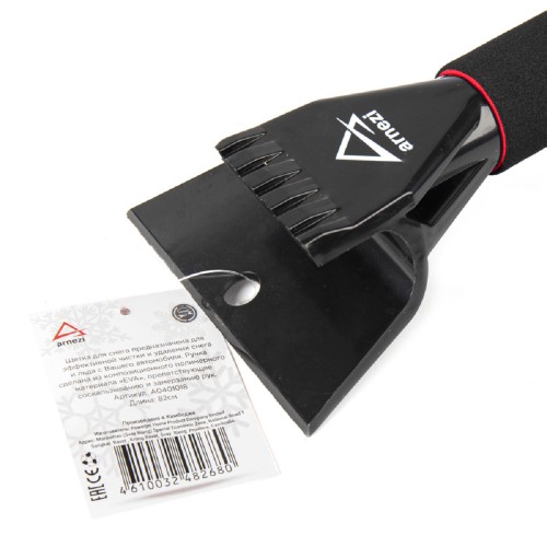 Щетка-сметка для снега со скребком ARNEZI A0401018 82 см с мягкой ручкой - изображение 3