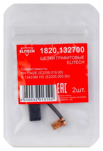 Щетка угольная ELITECH 1820.132700 HD графитовые 204016