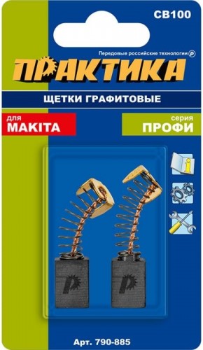 Щетка угольная ПРАКТИКА 790-885 графитовая для makita (аналог cb-100/арт.181030-1) - изображение 2