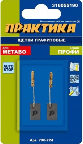Щетка угольная ПРАКТИКА 790-724 графитовая для metabo (аналог 316055190) - изображение 2