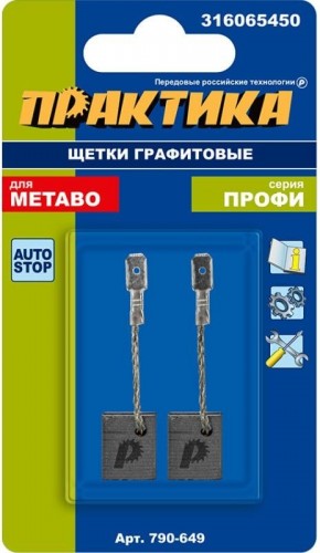Щетка угольная ПРАКТИКА 790-649 графитовая для metabo (аналог 316065450) - изображение 2
