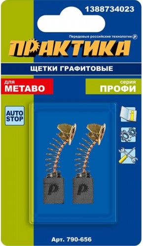 Щетка угольная ПРАКТИКА 790-656 графитовая для metabo (аналог 1388734023) - изображение 2
